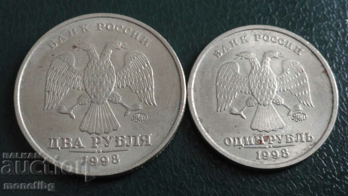 Rusia 1998 - 1 și 2 ruble (MMD)