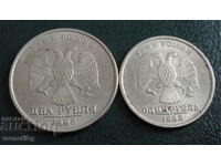 Rusia 1998 - 1 și 2 ruble (MMD)