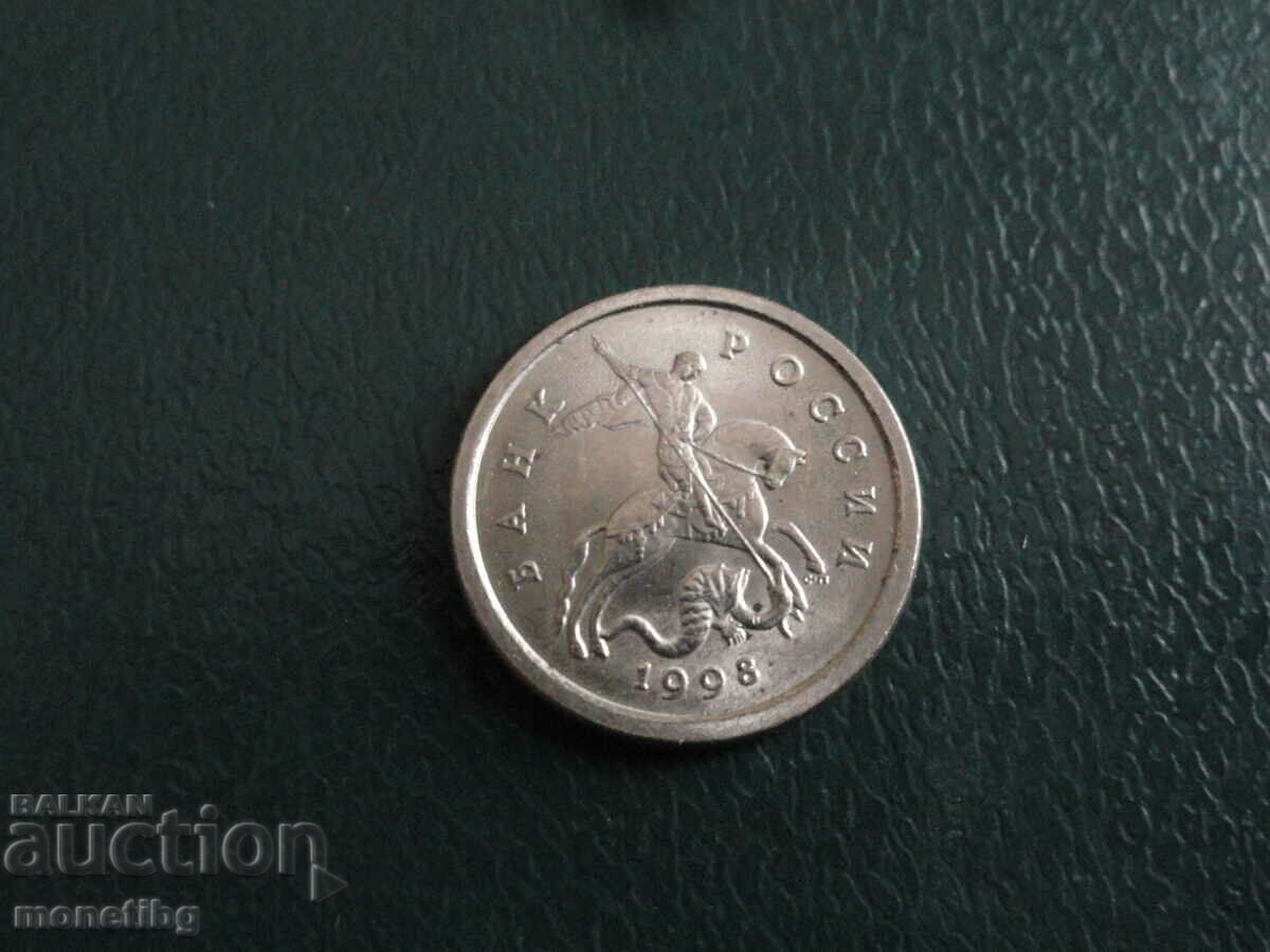 Auction Russia 1998 - 1 kopeck (SP) R Auction Russia 1998 - 1 kopeck (SP) R