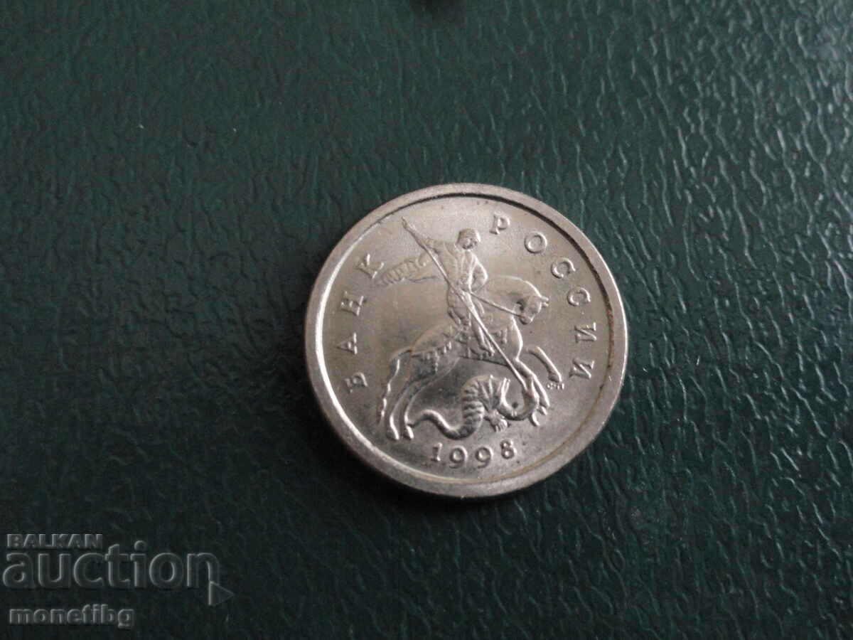 Russia 1998 - 1 kopeck (SP) R - 5 Russia 1998 - 1 kopeck (SP) R - 5