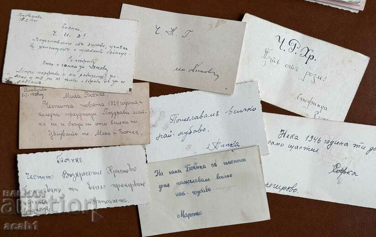 Postcards Kingdom of Bulgaria with price 9.99 BGN | € 5.11 Postcards Kingdom of Bulgaria with price 9.99 BGN | € 5.11