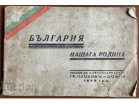 Bulgaria our Motherland Paskov 1936