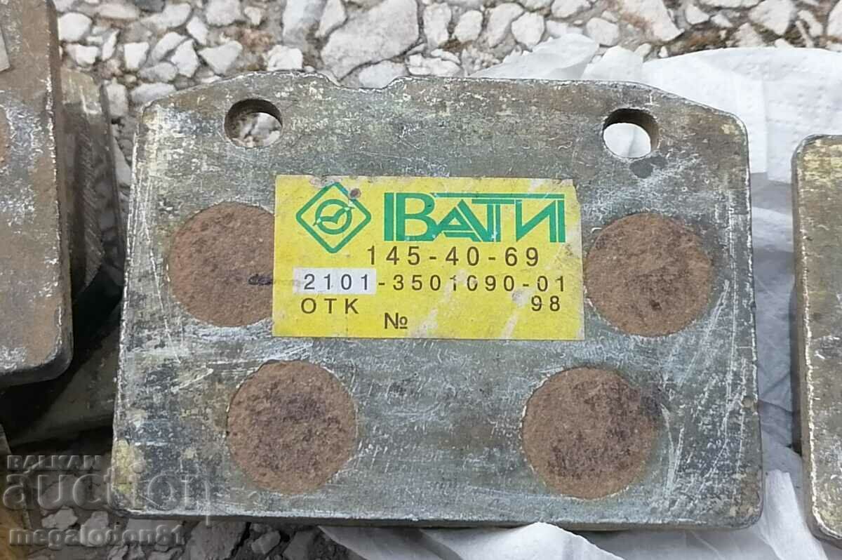 Set of ferrod linings for VAZ, Lada with price 20.00 BGN | € 10.23 Set of ferrod linings for VAZ, Lada with price 20.00 BGN | € 10.23