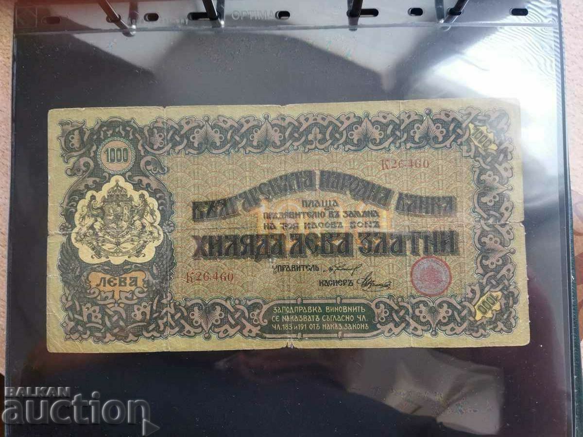 Bulgaria bancnota 1000 BGN din 1920. Chitanță, chitanțe