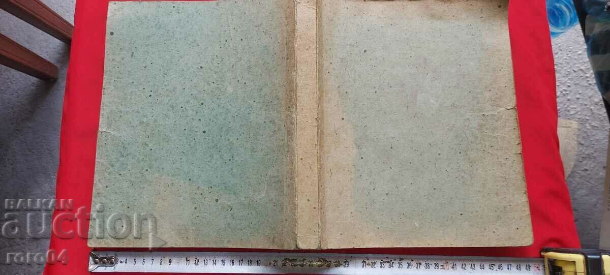 QUELLE - CATALOG - 1973 / 74 - 7