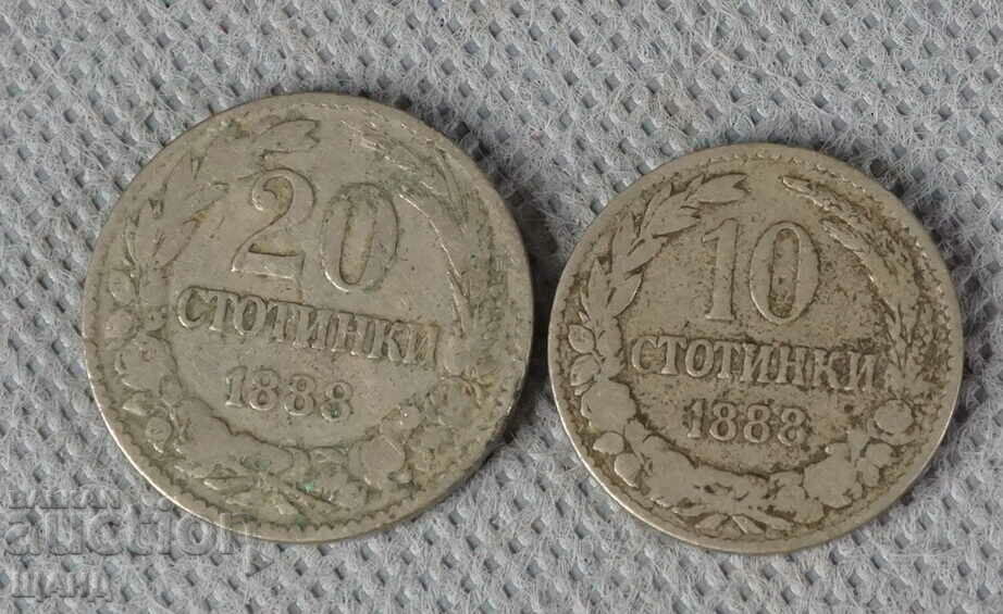 1888 Principality of Bulgaria coin 10 and 20 cents lot 2 coins