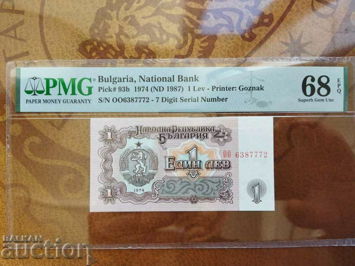 Bulgaria 1 BGN banknote from 1974. PMG UNC 68 EPQ Superb with price 100.00 BGN | € 51.13 Bulgaria 1 BGN banknote from 1974. PMG UNC 68 EPQ Superb with price 100.00 BGN | € 51.13