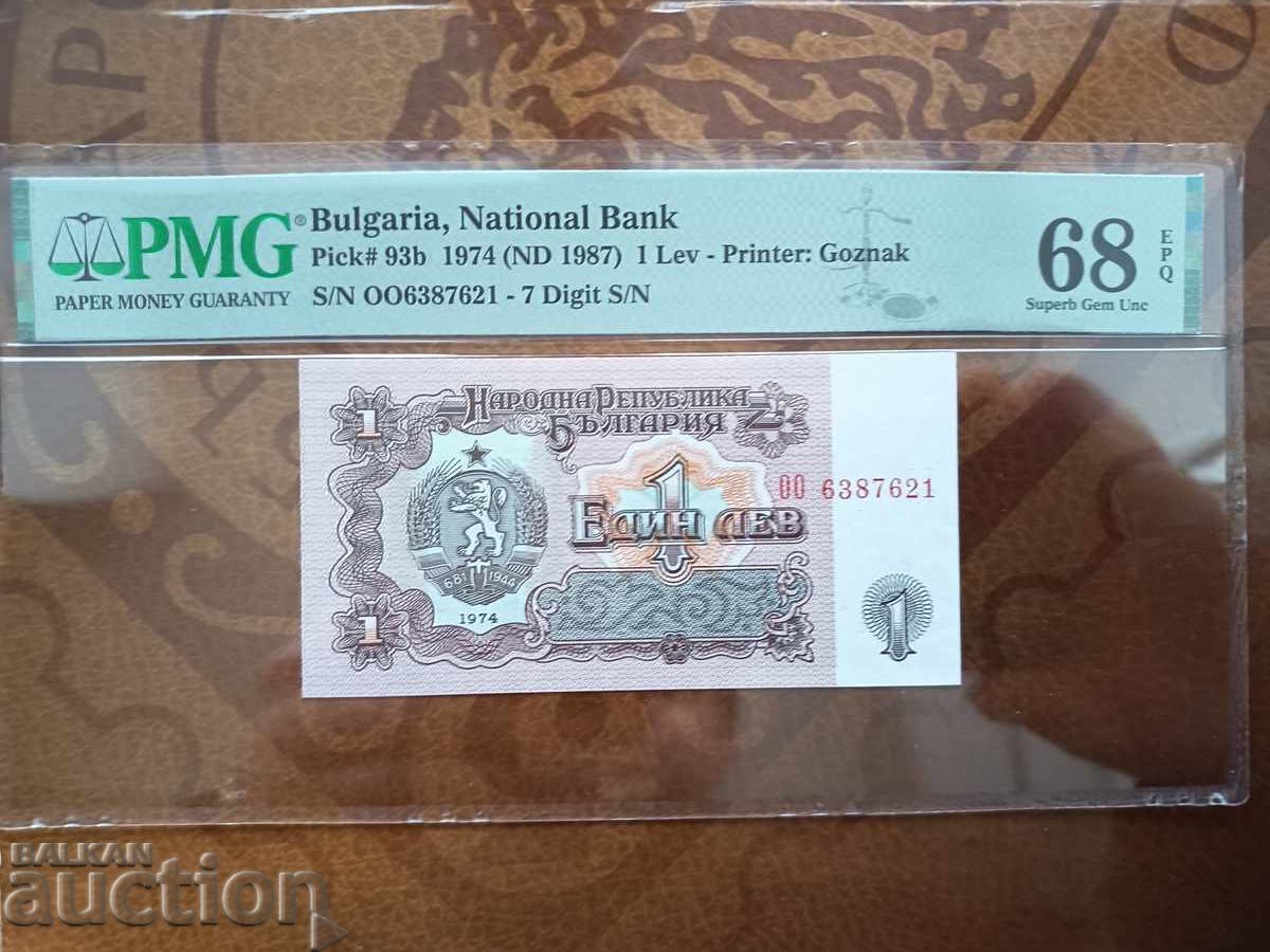 Βουλγαρία τραπεζογραμμάτιο 1 BGN από το 1974. PMG UNC 68 EPQ Superb με τιμή € 51.13 | 100.00 BGN