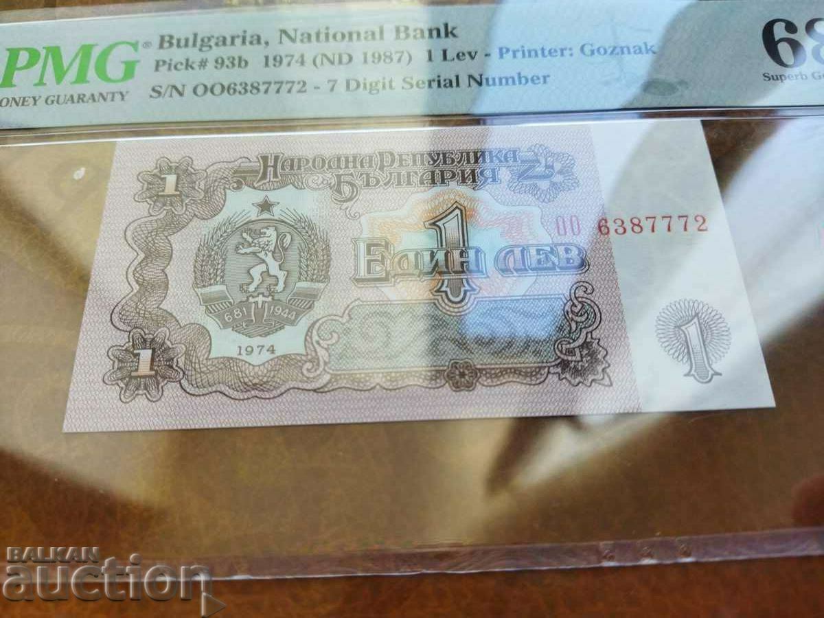 Auction Bulgaria 1 BGN banknote from 1974. PMG UNC 68 EPQ Superb Auction Bulgaria 1 BGN banknote from 1974. PMG UNC 68 EPQ Superb