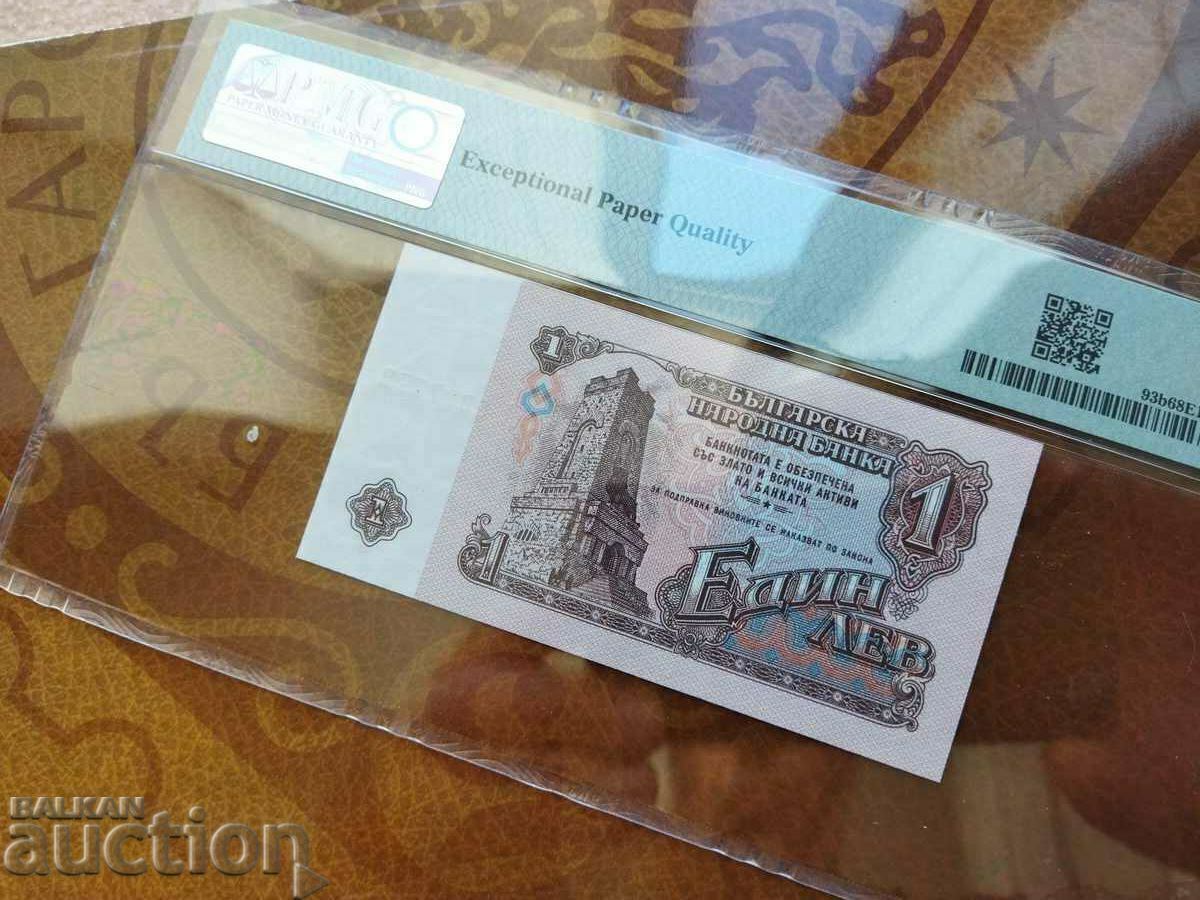 Delivery of Bulgaria 1 BGN banknote from 1974. PMG UNC 68 EPQ Superb Delivery of Bulgaria 1 BGN banknote from 1974. PMG UNC 68 EPQ Superb