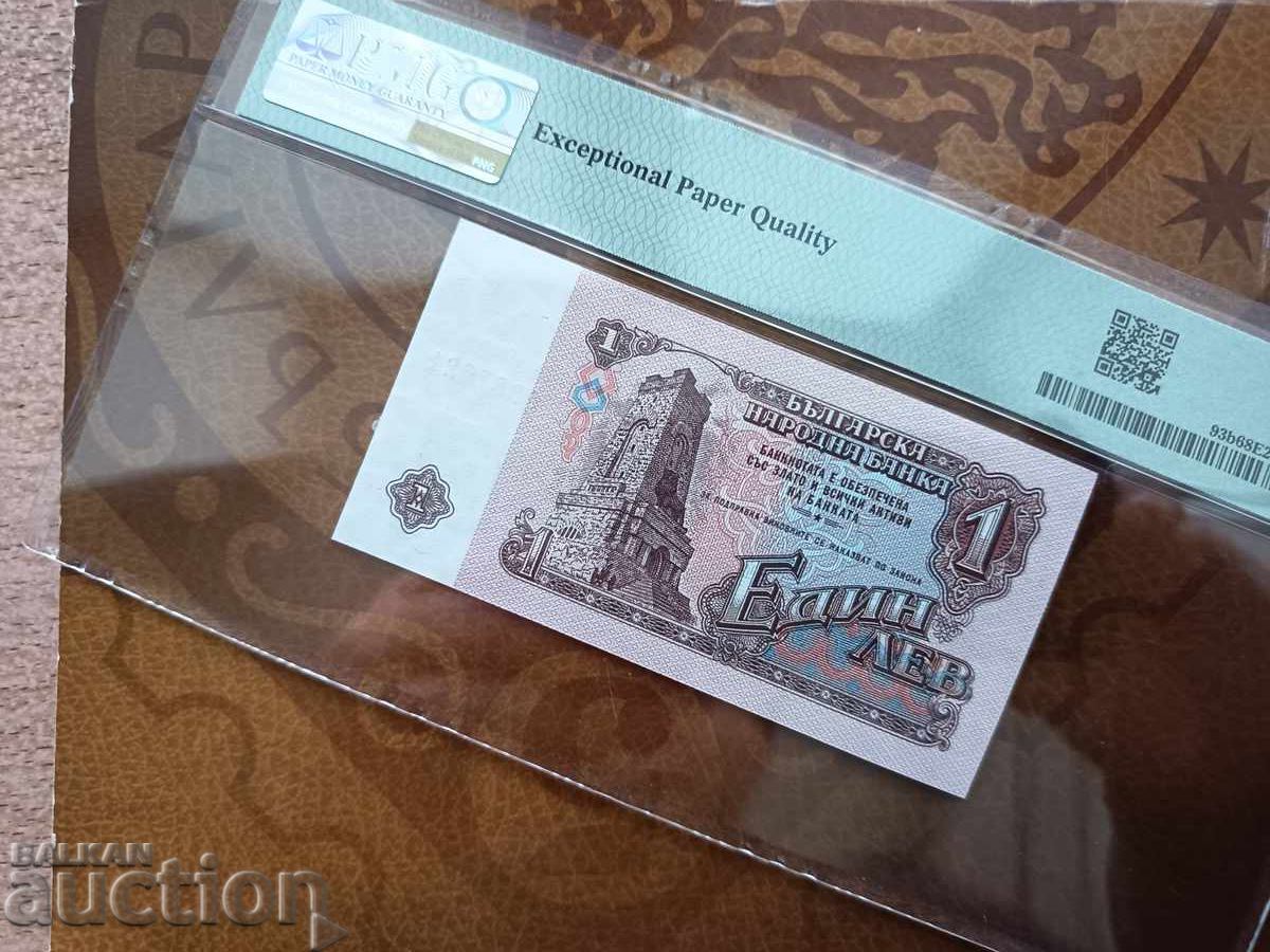 Παράδοση Βουλγαρία τραπεζογραμμάτιο 1 BGN από το 1974. PMG UNC 68 EPQ Superb