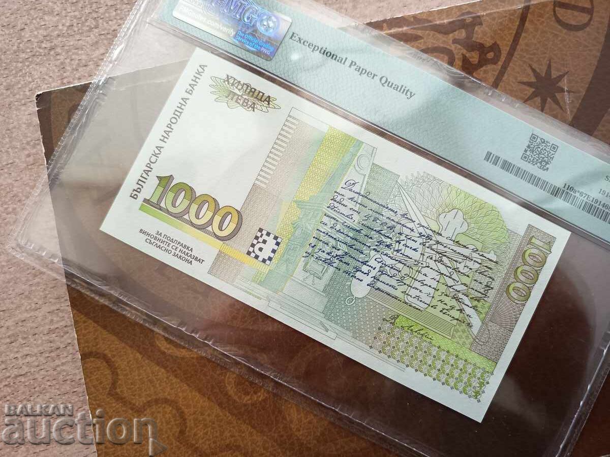 Delivery of Bulgaria 1000 leva banknote from 1997 PMG UNC 67 EPQ Superb Delivery of Bulgaria 1000 leva banknote from 1997 PMG UNC 67 EPQ Superb
