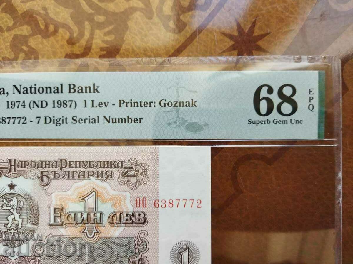 Bulgaria 1 BGN banknote from 1974. PMG UNC 68 EPQ Superb Bulgaria 1 BGN banknote from 1974. PMG UNC 68 EPQ Superb