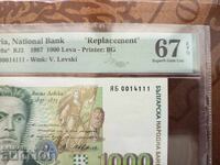 Bŭlgariya banknota 1000 leva ot 1997 g. PMG UNC 67 EPQ Superb