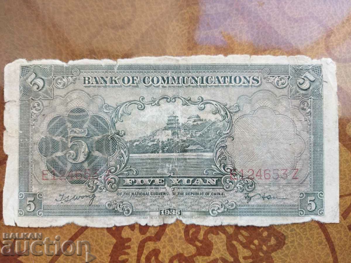 Auction China 5 Yuan 1935 Auction China 5 Yuan 1935