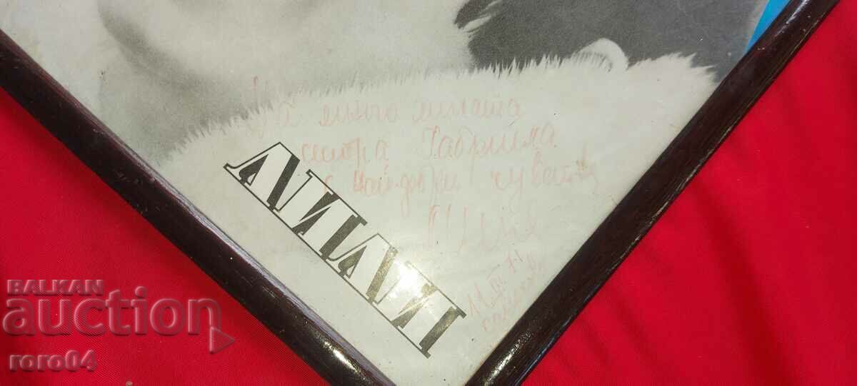 LILI IVANOVA - AUTOGRAF - DEDICAȚIE - 1971 cu preț 97.00 BGN | € 49.60