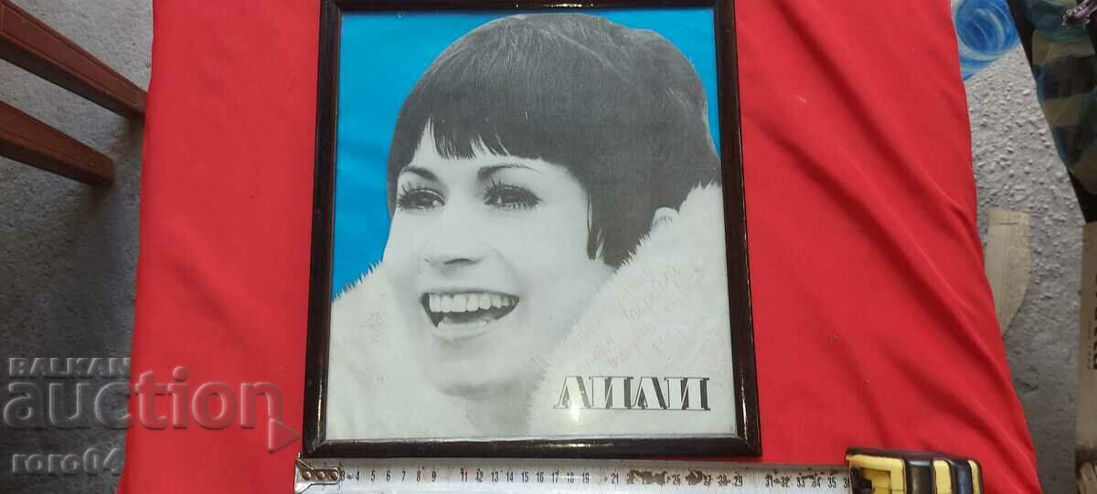 Livrarea LILI IVANOVA - AUTOGRAF - DEDICAȚIE - 1971