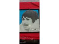 LILI IVANOVA - AUTOGRAF - DEDICAȚIE - 1971