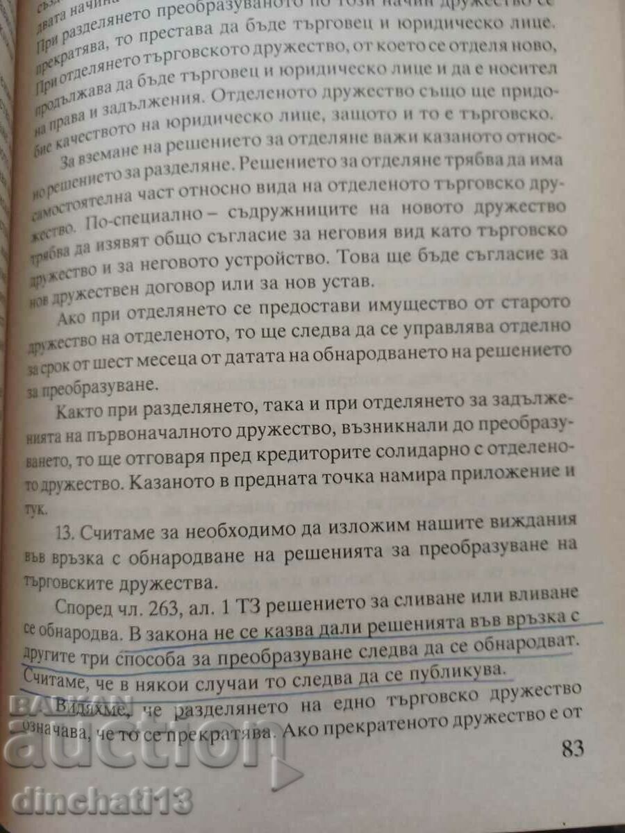 Delivery of Commercial Law Issues: Solomon Rosanis Delivery of Commercial Law Issues: Solomon Rosanis