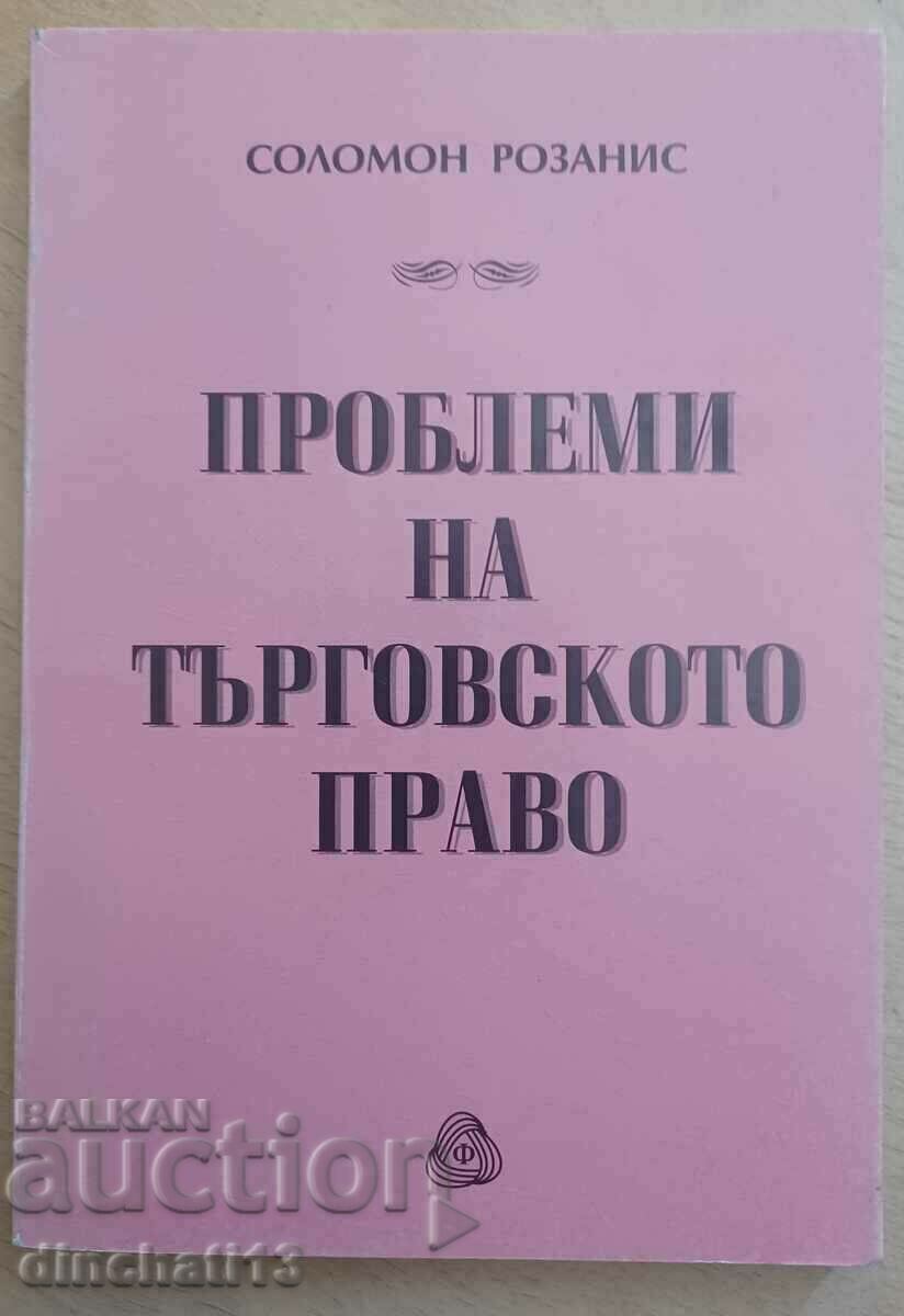 Θέματα Εμπορικού Δικαίου: Σολομών Ροσάνης