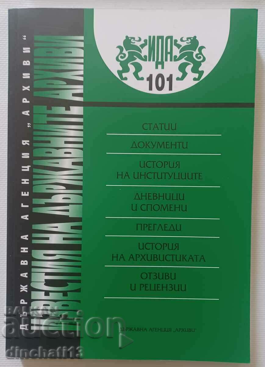 Σημειώσεις Κρατικών Αρχείων: Η εξέγερση του Απριλίου - 5 Σημειώσεις Κρατικών Αρχείων: Η εξέγερση του Απριλίου - 5