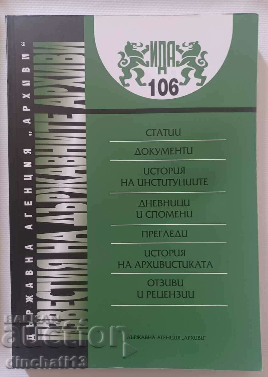 Σημειώσεις Κρατικών Αρχείων: Η εξέγερση του Απριλίου - 7 Σημειώσεις Κρατικών Αρχείων: Η εξέγερση του Απριλίου - 7