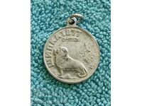 Bulgarian Tsar Aluminum Medal Shipka 1877-1944 August 1