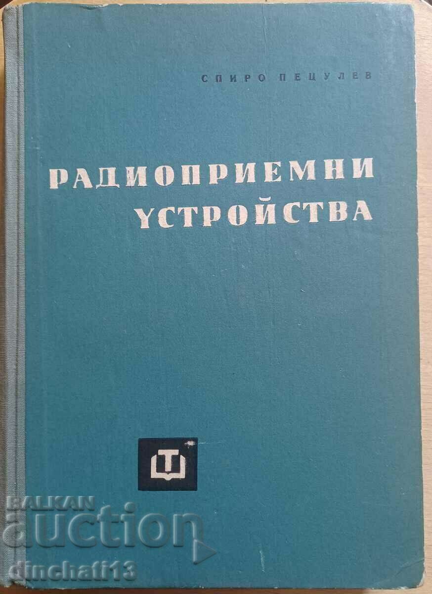 Радиоприемни устройства: Спиро Пецулев