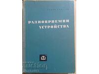 Радиоприемни устройства: Спиро Пецулев