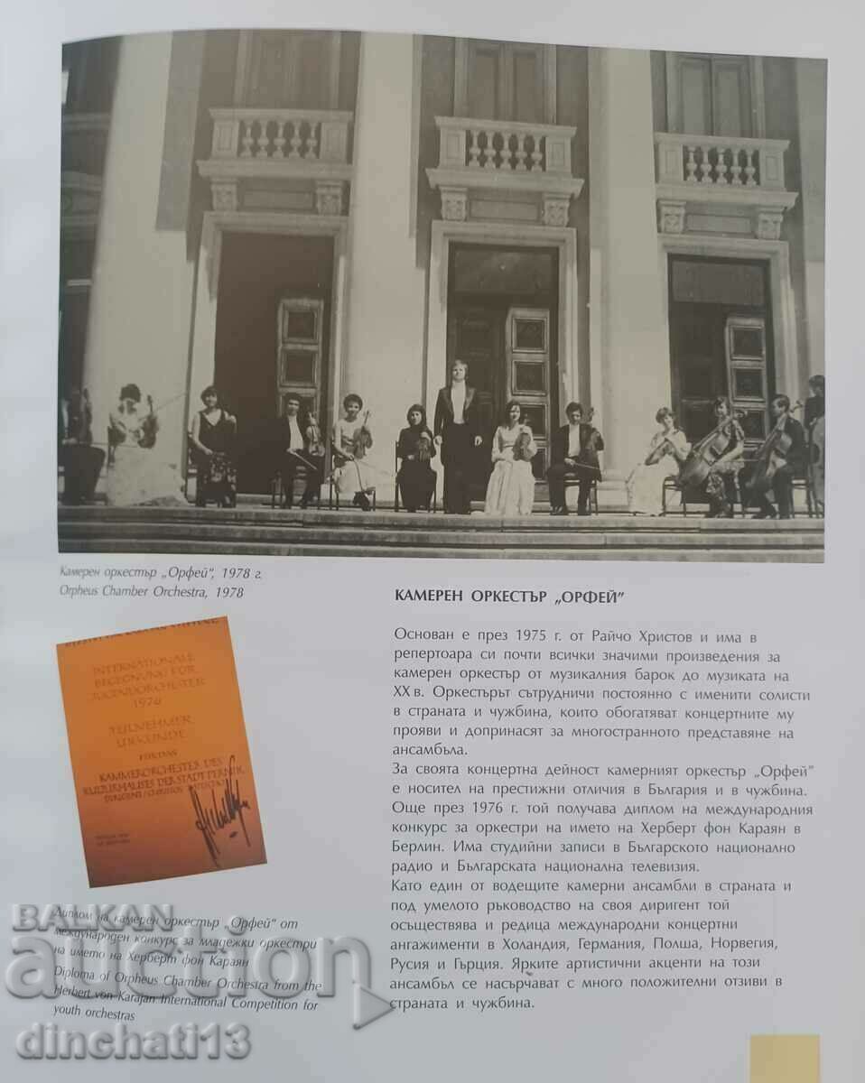 Auction 50 Years Palace of Culture in Pernik / 50 Years Palace Auction 50 Years Palace of Culture in Pernik / 50 Years Palace