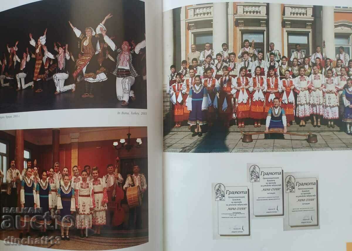 Delivery of 50 Years Palace of Culture in Pernik / 50 Years Palace Delivery of 50 Years Palace of Culture in Pernik / 50 Years Palace