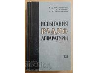 Испытания радиоаппаратуры: В. Д. Малинский, Д. Н. Ошер