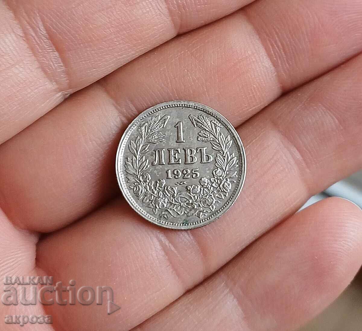 1 BGN 1925 with a COLLECTOR mark with price 100.00 BGN | € 51.13