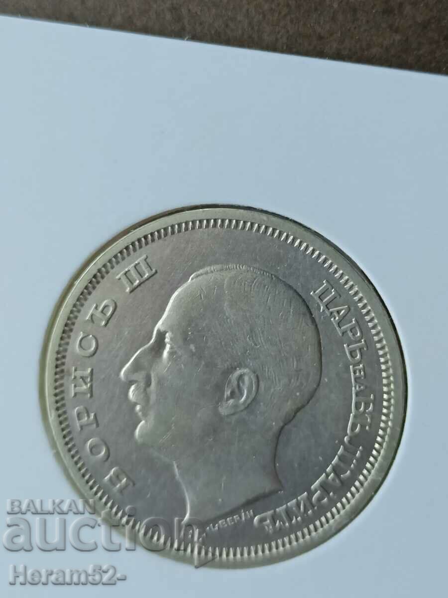 50 BGN 1930 Boris III with price 38.00 BGN | € 19.43 50 BGN 1930 Boris III with price 38.00 BGN | € 19.43