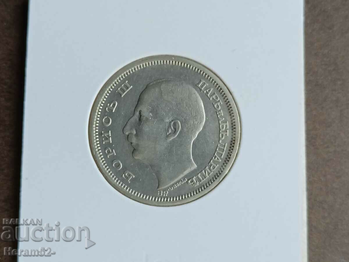 Auction 50 BGN 1930 Boris III Auction 50 BGN 1930 Boris III