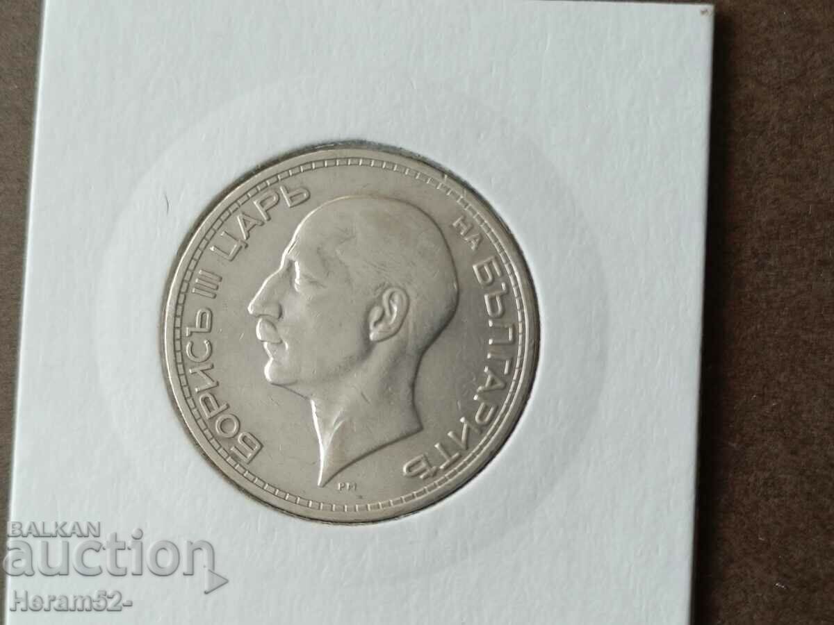 50 leva 1934 Boris III silver with price 29.00 BGN | € 14.83 50 leva 1934 Boris III silver with price 29.00 BGN | € 14.83