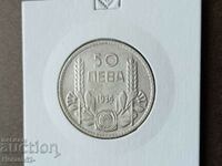 50 leva 1934 Boris III silver