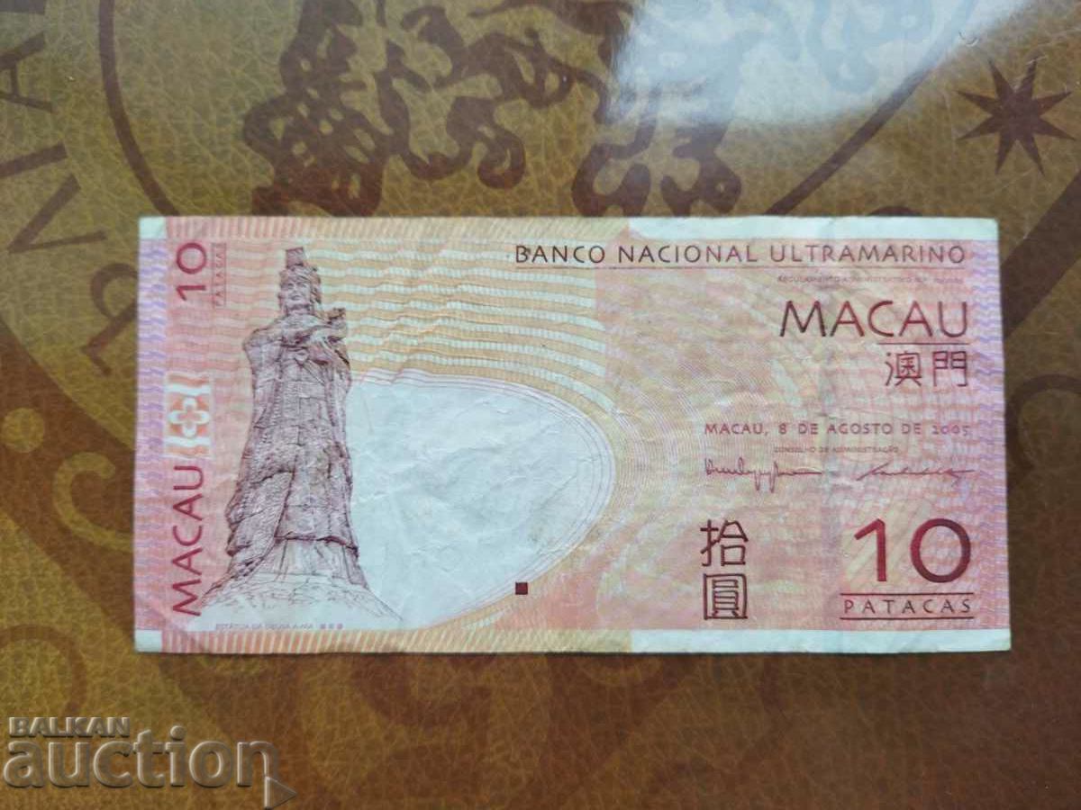 Macao 10 Patakas 2005