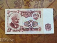 Bulgaria banknote 20 leva from 1974 aUNC