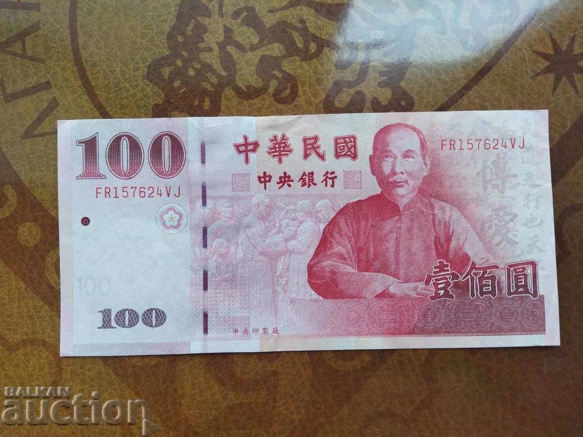 Taiwan 100 yuan AU quality