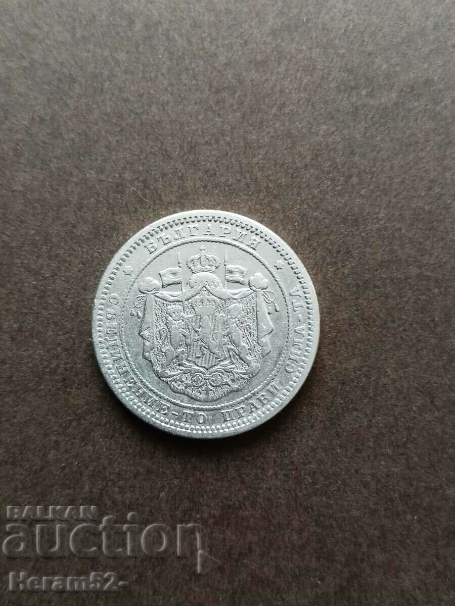 2 BGN 1882 silver with price 79.00 BGN | € 40.39 2 BGN 1882 silver with price 79.00 BGN | € 40.39