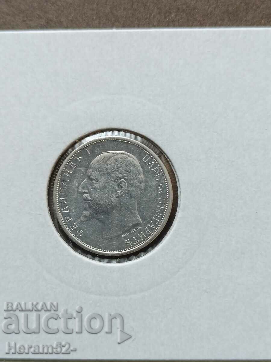 50 σεντς ασήμι 1913 με τιμή € 40.39 | 79.00 BGN 50 σεντς ασήμι 1913 με τιμή € 40.39 | 79.00 BGN