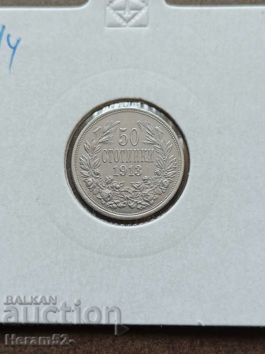 Δημοπρασία 50 σεντς ασήμι 1913 Δημοπρασία 50 σεντς ασήμι 1913