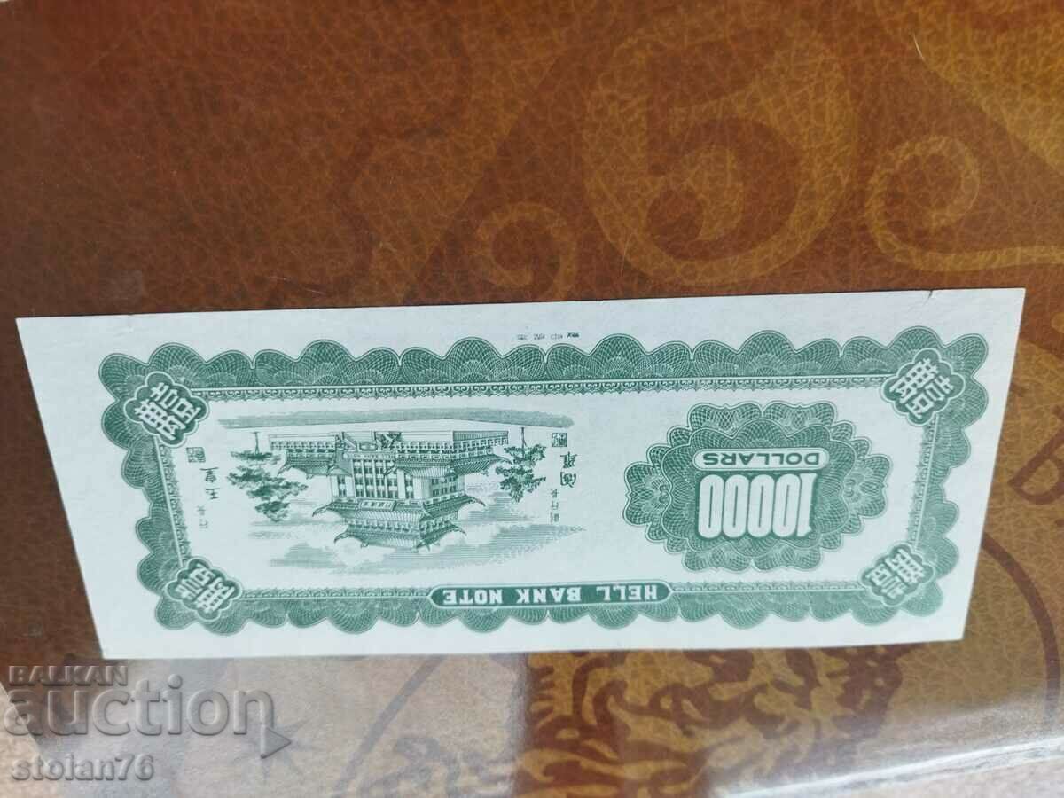 Delivery of Souvenir banknote 10000 dollars hell banc note Hong Kong