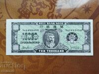 Souvenir banknote 10000 dollars hell banc note Hong Kong