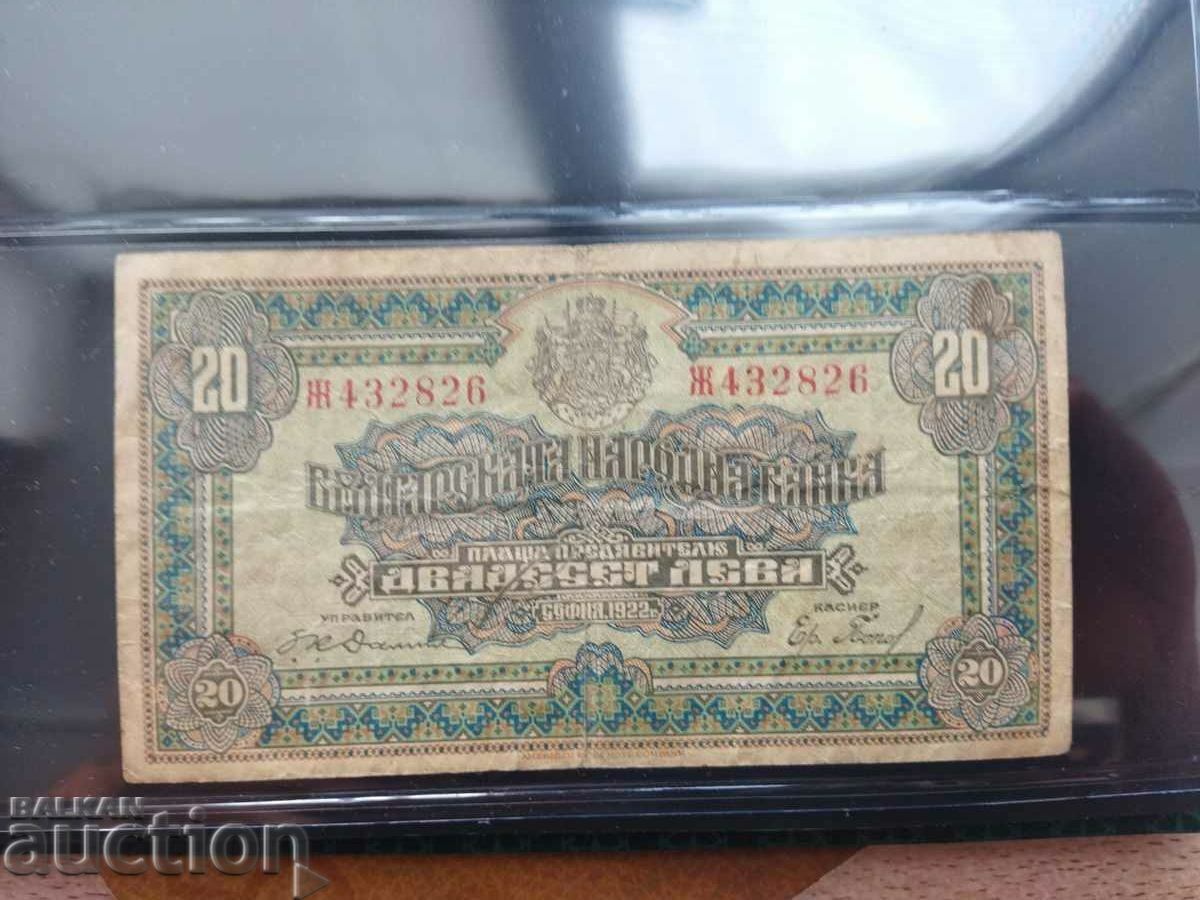 Bulgaria bancnota 20 BGN din 1922. VF