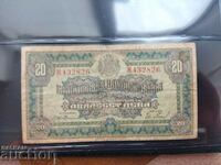 Bulgaria bancnota 20 BGN din 1922. VF