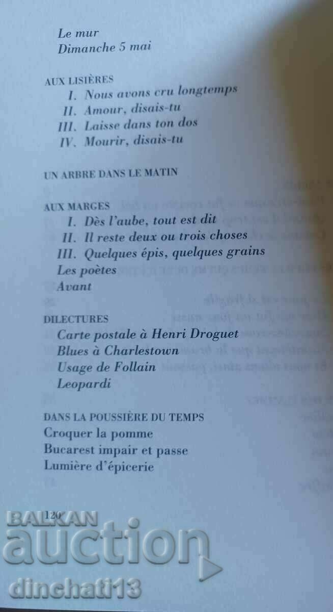 L'adieu aux lisières - Guy Goffette with price 14.00 BGN | € 7.16 L'adieu aux lisières - Guy Goffette with price 14.00 BGN | € 7.16