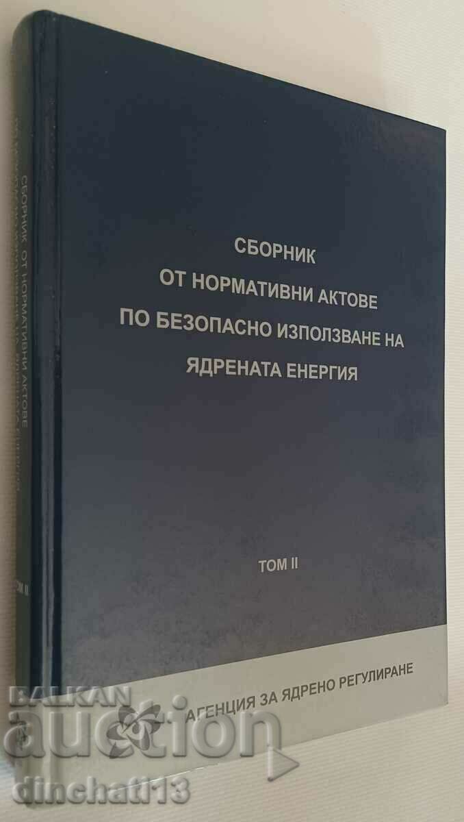 Auction  Nuclear Power Volume 1-2. Collection of normative acts