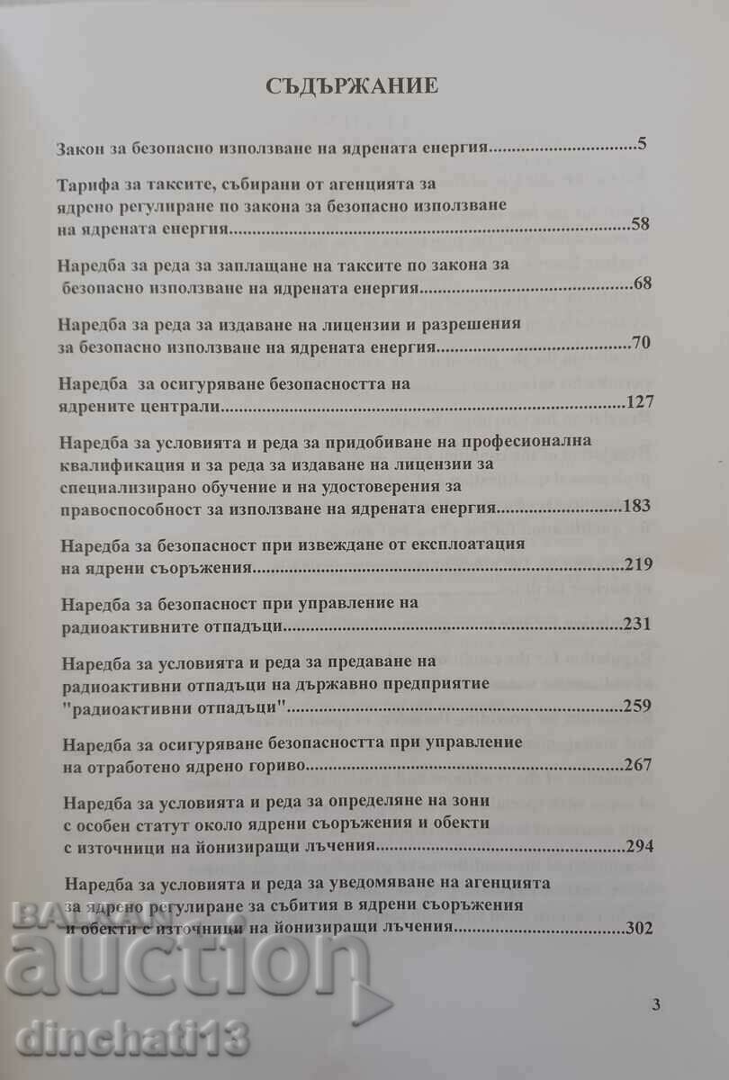 Delivery of Nuclear Power Volume 1-2. Collection of normative acts